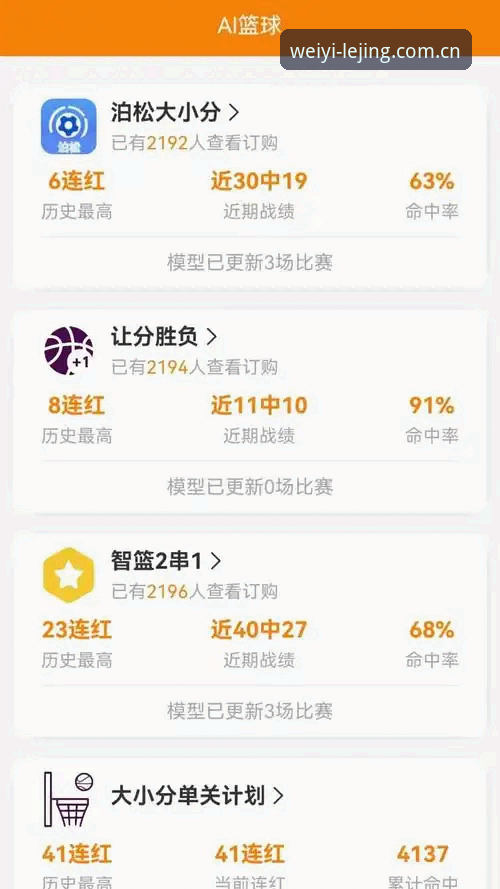 乐竞体育平台下载安装教程：三步获取正版v2.2.1，告别假冒风险