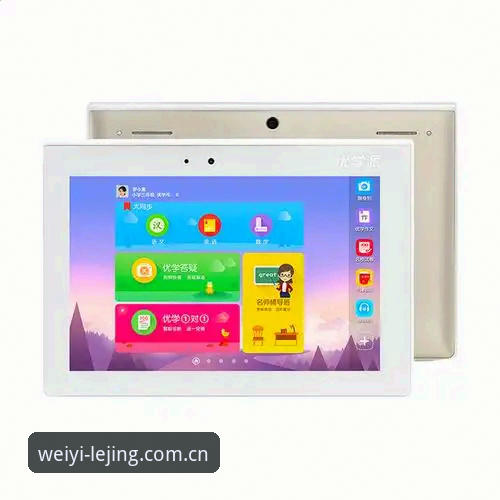 手机竞技新突破：乐竞体育平台最新动态，手把手教你玩转移动端